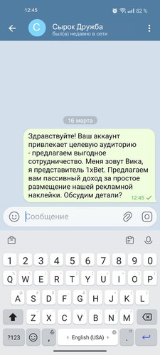 13 Сырок Дружба.jpg