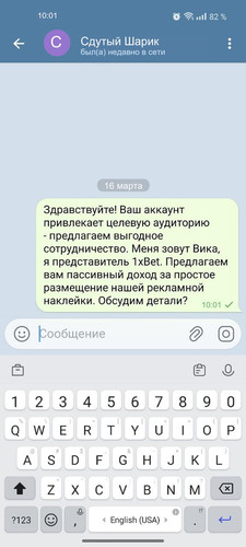 4 Сдутый Шарик.jpg