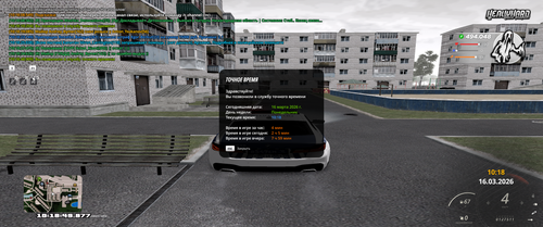 2026 03 16 10 18 51.png