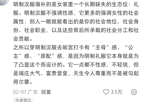 Screenshot 2026 03 16 15 20 17 016 com.xingin.xhs.png