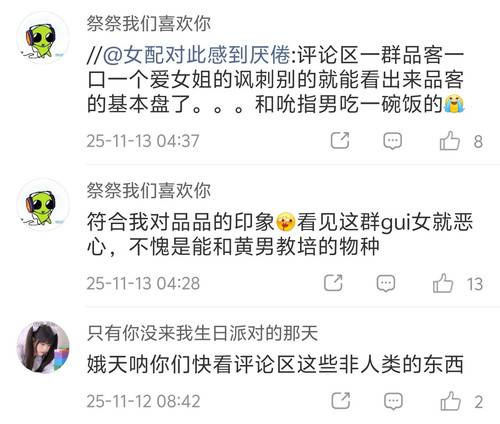 Screenshot 20260315 130838.jpg