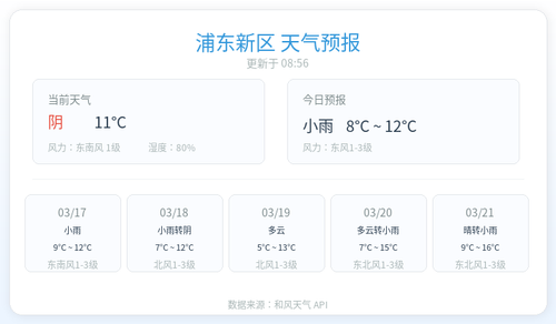 weather.png