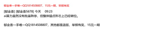 1034ff2752c4.png