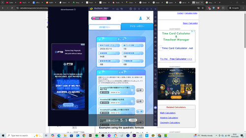 Screenshot (245).png