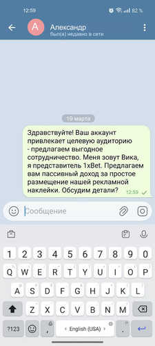 1 Александр.jpg