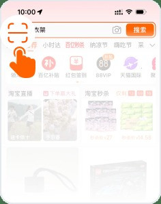 O1CN01z4Whpc1sWXrNMex9p !!6000000005774 2 tps 236 298.jpg