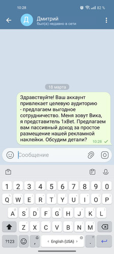 8 Дмитрий.jpg