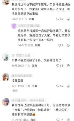 Screenshot 2026 03 16 13 52 43 985 com.sina.weibo.png