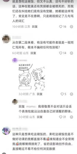 Screenshot 2026 03 16 13 53 27 548 com.sina.weibo.png