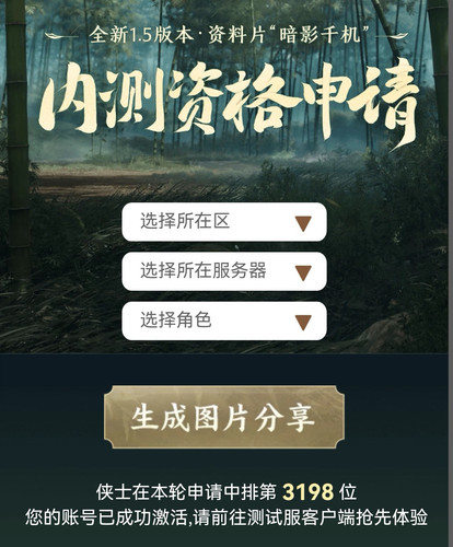 Screenshot 20260316 140231.jpg