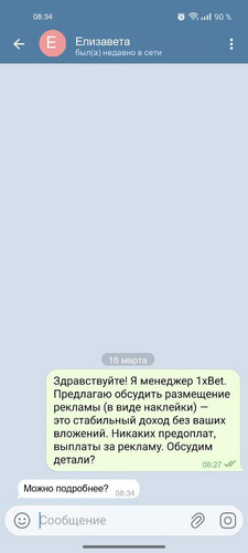 1 Елизавета.jpg