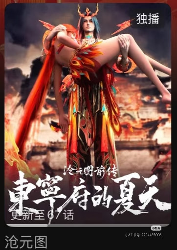 Camera 1040g3k031to512ccnu6g5p832bpln444b1m6408.jpg