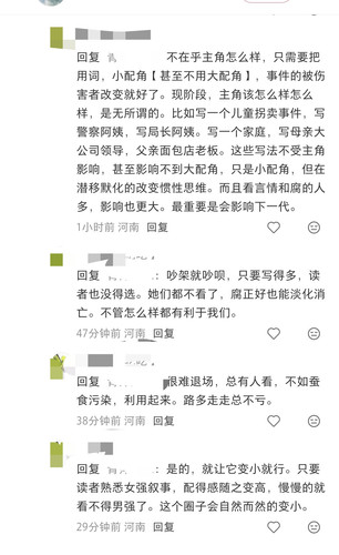 Screenshot 2026 03 11 18 13 54 204 com.xingin.xhs edit.jpg