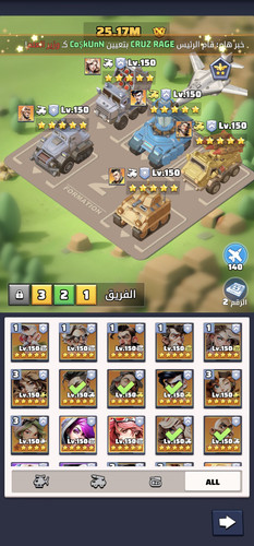 Screenshot ٢٠٢٦٠٣١٦ ٠٥٢٨٥٠ Last War.jpg