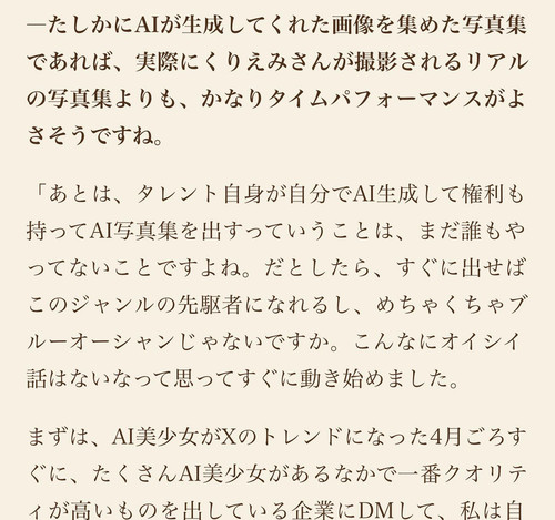 20231011 014109 CyPY4D9JrKP 04.jpg