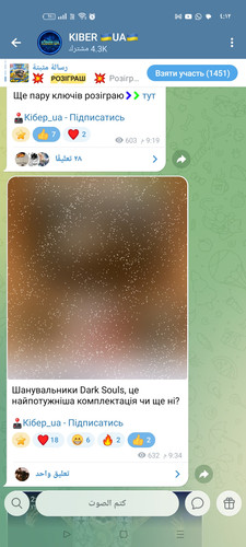 Screenshot ٢٠٢٦ ٠٣ ١٦ ٠٤ ١٢ ٠٤ ٨١ 0b342c26d6c44f3c8d2de40eabb4e1da.jpg