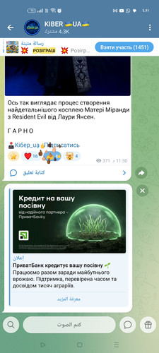 Screenshot ٢٠٢٦ ٠٣ ١٦ ٠٤ ١١ ٥٤ ٢٣ 0b342c26d6c44f3c8d2de40eabb4e1da.jpg