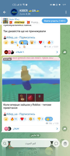 Screenshot ٢٠٢٦ ٠٣ ١٦ ٠٤ ١٦ ٠٧ ٧٩ 0b342c26d6c44f3c8d2de40eabb4e1da.jpg
