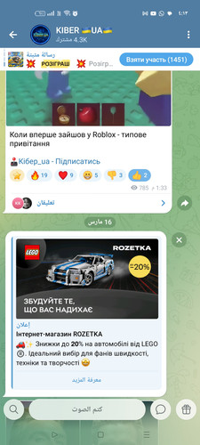 Screenshot ٢٠٢٦ ٠٣ ١٦ ٠٤ ١٣ ٢٥ ٩٣ 0b342c26d6c44f3c8d2de40eabb4e1da.jpg