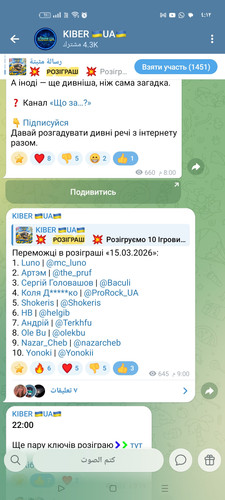 Screenshot ٢٠٢٦ ٠٣ ١٦ ٠٤ ١٢ ١٨ ٤٠ 0b342c26d6c44f3c8d2de40eabb4e1da.jpg
