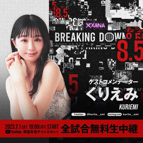 20230701 030012 CuI41uqp3X4 01.jpg
