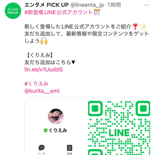 20230929 123702 CxxqZaxpo4b 04.jpg