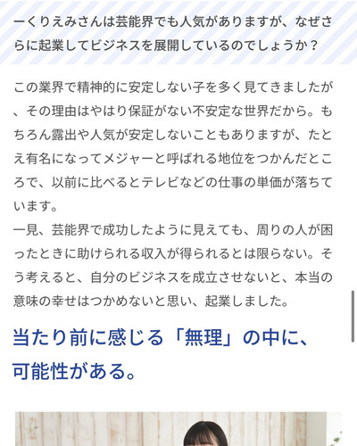 20220917 020324 CilyMrjLpOk 02.jpg