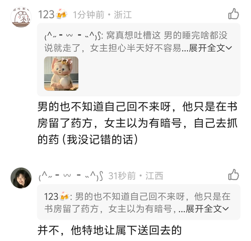 Screenshot 2026 0316 105112.png