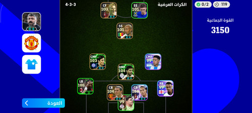 Screenshot 2026 03 13 04 00 58 413 jp.konami.pesam.jpg
