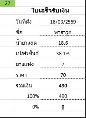 f8b87e5e518c.jpg