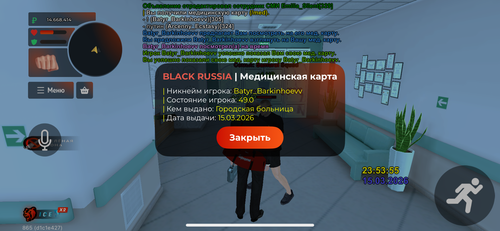 IMG 0532.png