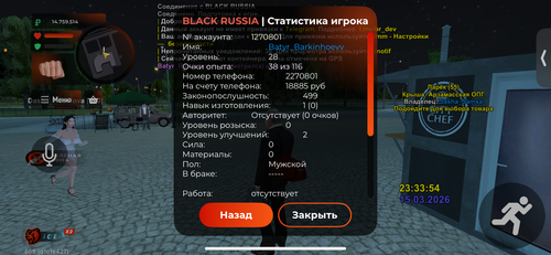 IMG 0530.png
