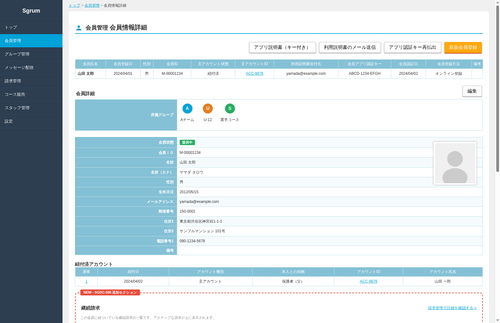 file home ubuntu 073423.png