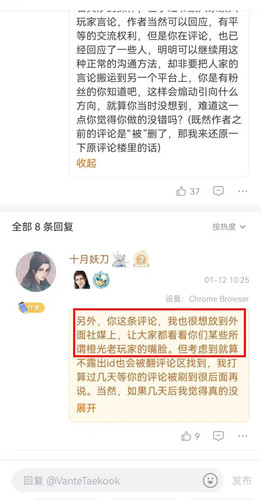 IMG 20260316 154020.jpg