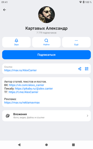 Screenshot 20260316 094158.png