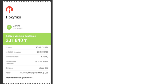 Жанат мырза.png