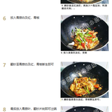 回锅肉步骤2.png