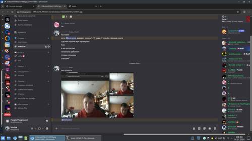 Screenshot 20260316 093011.png