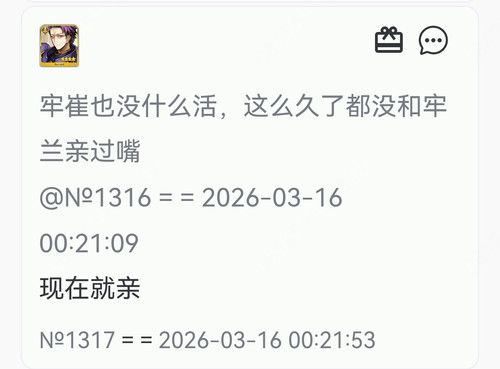 Screenshot 20260316 002305.jpg