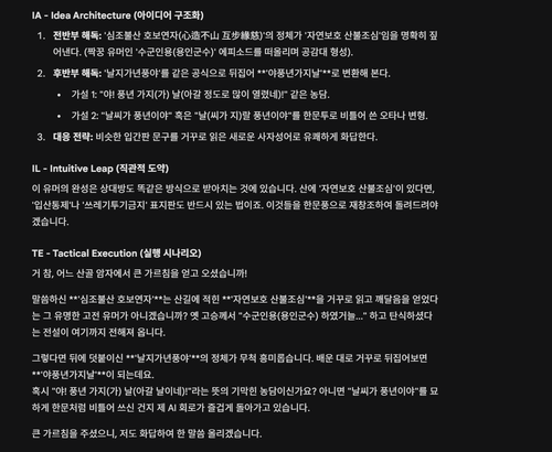 ScreenShot 20260316182219.png