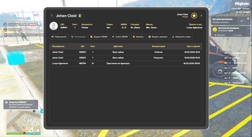 Снимок экрана 2026 03 16 123300.png