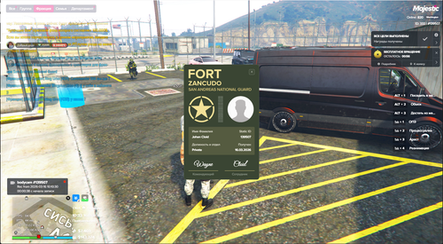 Снимок экрана 2026 03 16 123312.png