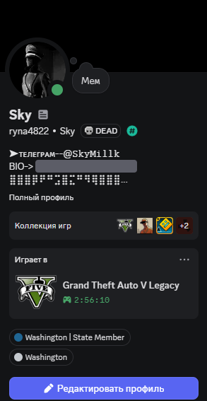 Снимок экрана 2026 03 16 123513.png