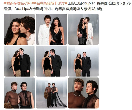 屏幕截图 16 3 2026 154840 weibo.com.jpg