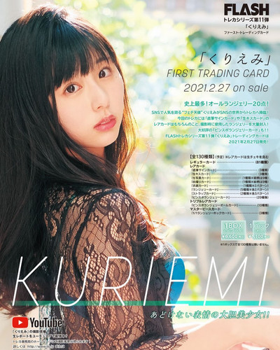 20201220 133953 CJBYVVWHWDZ 01.jpg
