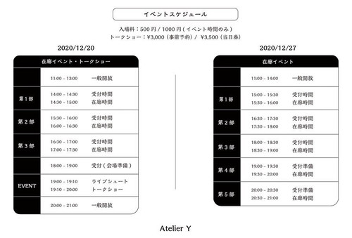 20201220 040046 CJAWDyAnOPG 02.jpg