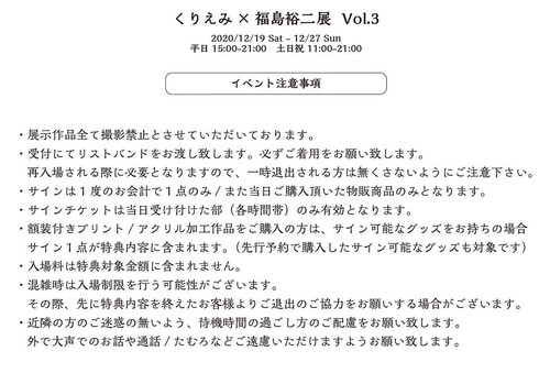 20201220 040046 CJAWDyAnOPG 03.jpg