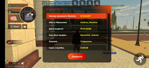 Screenshot 2026 03 16 18 27 20 158 com.launcher.brgame.jpg