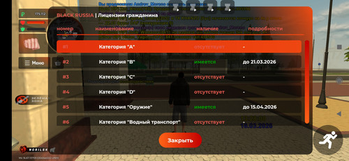 Screenshot 2026 03 16 18 28 05 345 com.launcher.brgame.jpg