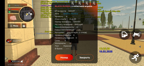 Screenshot 2026 03 16 18 25 56 895 com.launcher.brgame.jpg